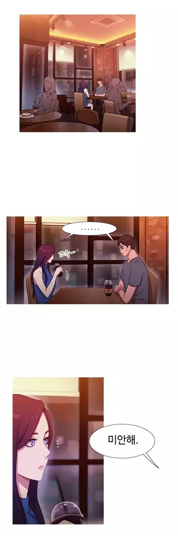 Scandal of the Witch Ch.0-32