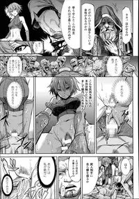 COMIC Unreal 2014-06 Vol.49