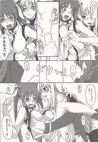 (C89) [STROLL IN THE WOODS !! (ELF)] Nanoha-san Shimei Haittemasu yo (Mahou Shoujo Lyrical Nanoha)