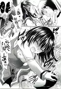 [Shinonome Ryu] NeeNe ~Ane tokidoki Kanojo~