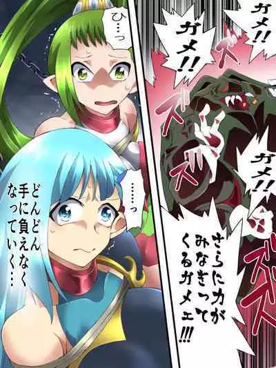 Fairy Knight Fairy Bloom Ch. 4