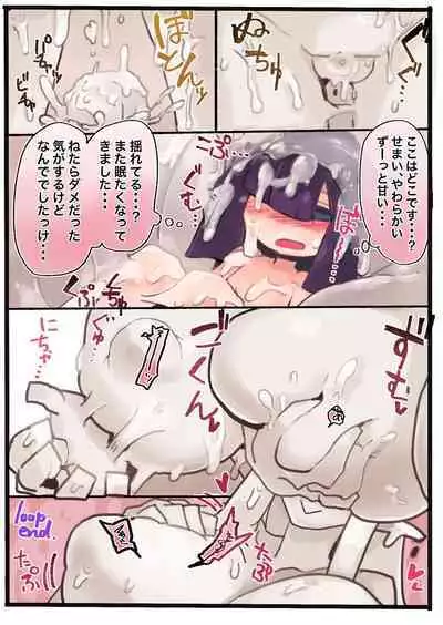 [Tsunodzuka] Milk Slime