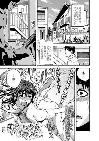 COMIC LO 2020-06 [Digital]