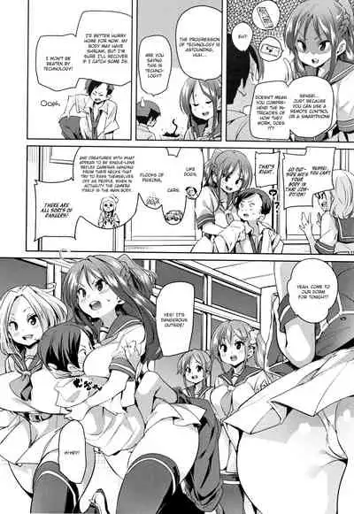 [Marui Maru] Panpan Yawaraka Ecchi ana | Smack Smack Soft Lewd Hole Ch. 0-4 [English]