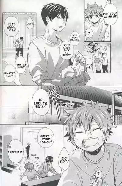 (C90) [Zeroshiki (Kabosu)] Sakasama Seesaw | Seesaw of Opposites? (Haikyuu!!) [English] [Team Milkboy] [Incomplete]