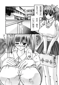 [Yaboudo Project(Narashino Zoe)] Vision of Love