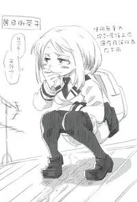 (SHT2017 Haru) [Okosama Lunch (Nishinozawa Kaorisuke, Hirayan)] Boku no Shiishii Academia (Boku no Hero Academia) [Chinese] [沒有漢化]