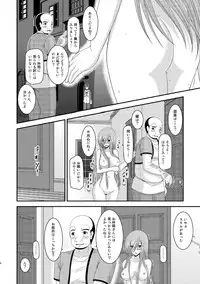 [valssu (Charu)] Melon ga Chou Shindou! R8 (Tales of the Abyss) [Digital]