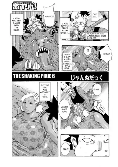 Bakunyuu Oyako Dakkudaku Teishoku Ch.1-3