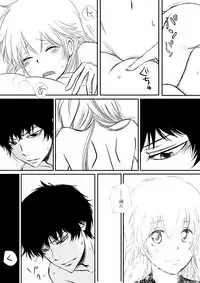 [Ōkami][R 18] kimi o dakishimetai nda 8 ★ saishū-banashi ★ (hibatsuna-ko)[reborn samble]