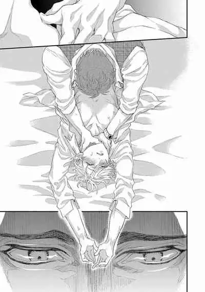 [Nakai Shinshi] Kanraku Alpha -Enigma: Dai 4 no Verse- | α沦为Enigma：第4种性别 Ch. 1 [Chinese] [拾荒者汉化组] [Digital]