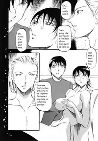 [Azuki Kurenai] Mermaid no You ni - like a mermaid [English]