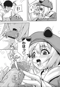 [Kawazuko Chouji] Mikansei Shoujo