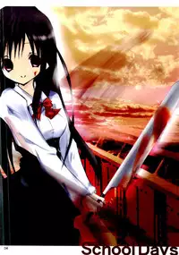 [Charcot] Yandere Days (Various)