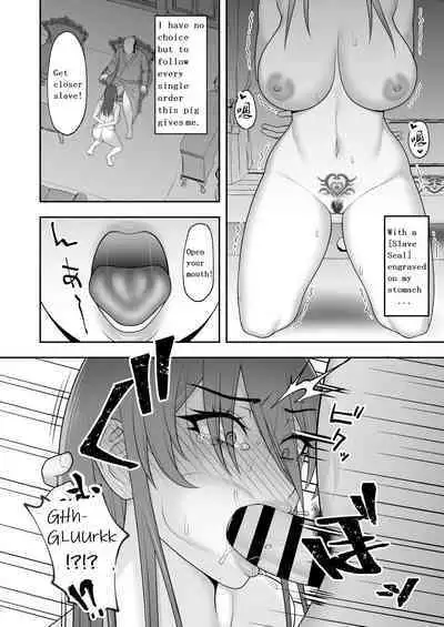 [Kyosuu (GFRP)] Noble Knight [English]