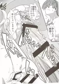 (SC2016 Summer) [Renai Mangaka (Naruse Hirofumi)] Kashima-san wa Shinya no Haguruma o Mawasu (Kantai Collection -KanColle-)