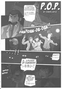 Shin Hanzyuuryoku XXVI