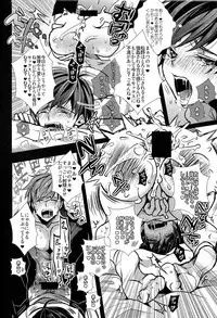 (Kahou wa Chou Nete Matsu 25) [Kanakana Shoutengai (Riuta Gao)] Kakoikomi Kon Sarete Mimashita (Osomatsu-san)