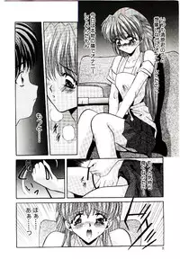 [Arino Hiroshi] Yakou Musume