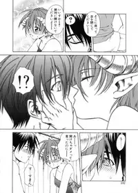 [Shizaki Masayuki] Megami-sama no Itazura -Goddess's Jokes-