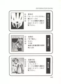 [Anthology] Bishoujo Doujinshi Anthology 3 - Moon Paradise 2 Tsuki no Rakuen (Bishoujo Senshi Sailor Moon)