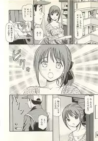 [Anzaki Moral] Higyaku no Heroine - ill-treated Hiroine