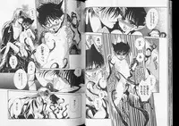 [Anthology] Romeo Vol. 7