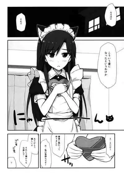 (Aoi Utahime -BLUE DIVA- 4th style) [Asterism (Asterisk)] choco fondue (THE IDOLM@STER)