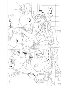 [Ningen tte Iina (Ningen)] Onee-sama ni wa Naisho desu yo? (Kantai Collection -KanColle-) [Digital]