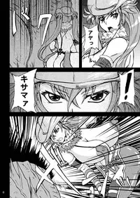 [Anglachel (Yamamura Natsuru)] W Anekan (The Onechanbara) [Digital]