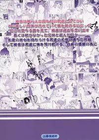 (C81) [Kyoubou Jouchotai (Yoko Juusuke)] AyaNavel (Dead or Alive)