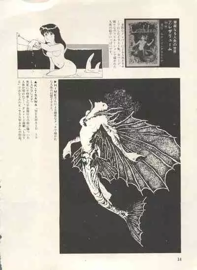 [Anthology] Bishoujo Shoukougun Lolita Syndrome 3 (Various)