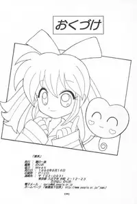 (C54) [Yami no Ichizoku (Norio)] Kusurikei (Fun Fun Pharmacy)