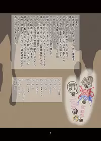 [mamiretei (Various)] Doro Mamire ya Enogu Mamire no Onnanoko ga Souzou Ijou ni Eroi Ken 3 (Various) [Digital]