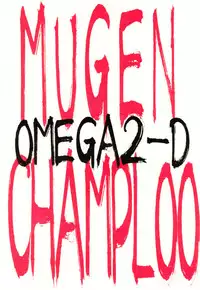 (CR36) [OMEGA 2-D (Hibino Tomoki, Shima Seiryuu)] Mugen Champloo (Samurai Champloo) [English]