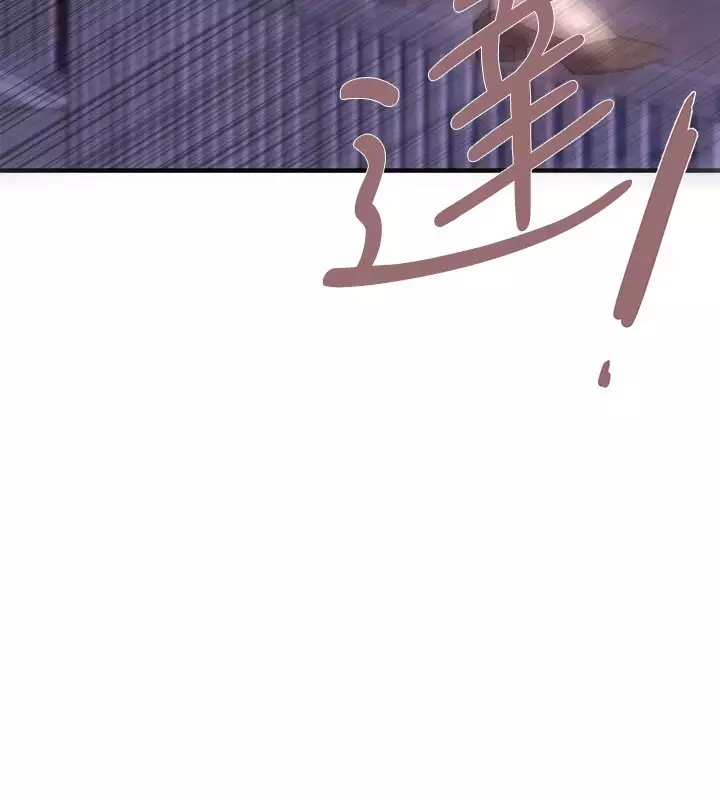 Female Disciple 女助教 Ch.1~6