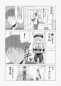 (C72) [Jishou Seijunha (Hiroyuki)] Saber ~Hiroyuki Fate Doujinshi Soushuuhen + α~ (Fate/stay night, Tsukihime)