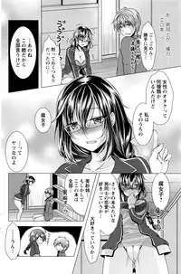 Action Pizazz 2016-09