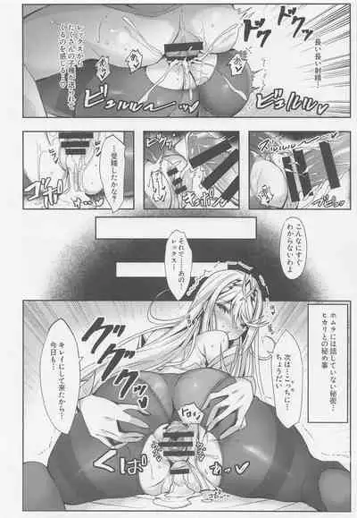 Hikari-chan no Motto Ecchi Hon