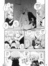 (C91) [Orange Typhoon (Yamada Enako)] SweetNess 3 Sanji x Nami Sairokushuu (One Piece)