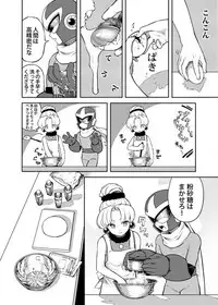 [RETRO RED (Zakiko)] Douki Fujun + Saitai (Megaman) [Digital]