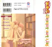 [Anthology] Shounentachi Vol. 2