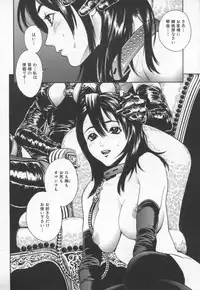 [Inoue Kiyoshirou] OVER FLOW