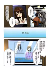 [Ooishi Hiroto] 0 Koi ～Kanzenban～ Ge (Full Color) [Digital]