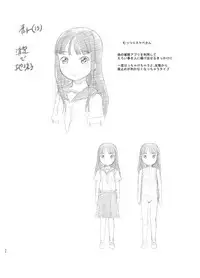 [Kuromahou Kenkyuujo (Nukaji)] Saimin Shippai - Sensei wa Dou Shiyou mo Nai Baka desu [Digital]