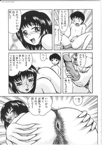 [Kichijouji Kitashirou] Shiri Oukoku | Anal Kingdom