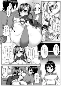 (C87) [Katakuri House (Katakuri-ko)] Demon's Sand 2