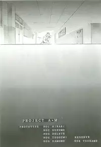 (C54) [Studio Kimigabuchi (Kimimaru)] Love Is Alive (Akihabara Dennou Gumi, Trigun, Lost Universe, To Heart)