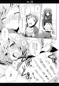 (C75) [honeyking (Mitsu King)] Dis.24 (The Melancholy of Haruhi Suzumiya)