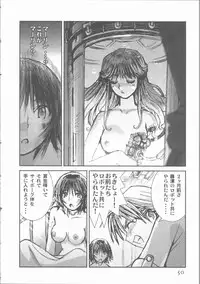 [Tachibana Seven] ALIVE